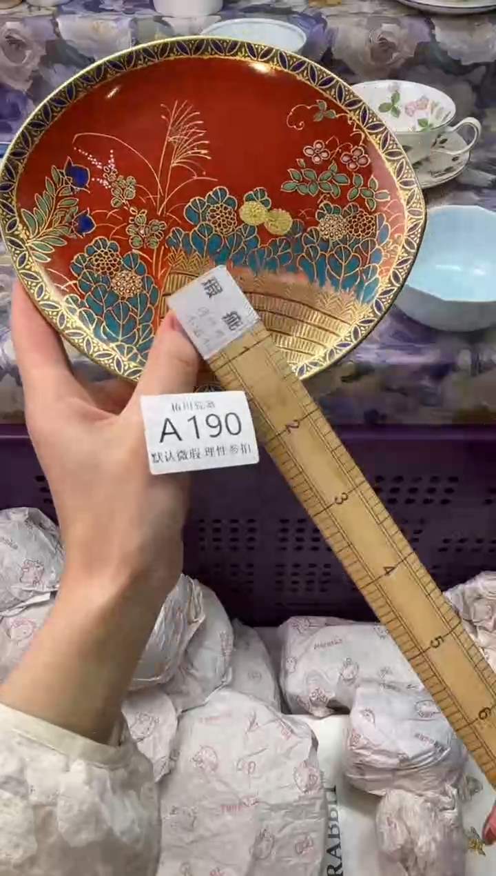 瓷片C**o瓷片瓷片          A 190