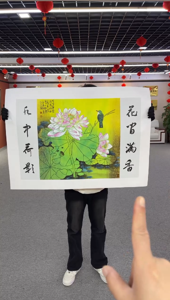 【闪购商品】国画纪志华老师作品