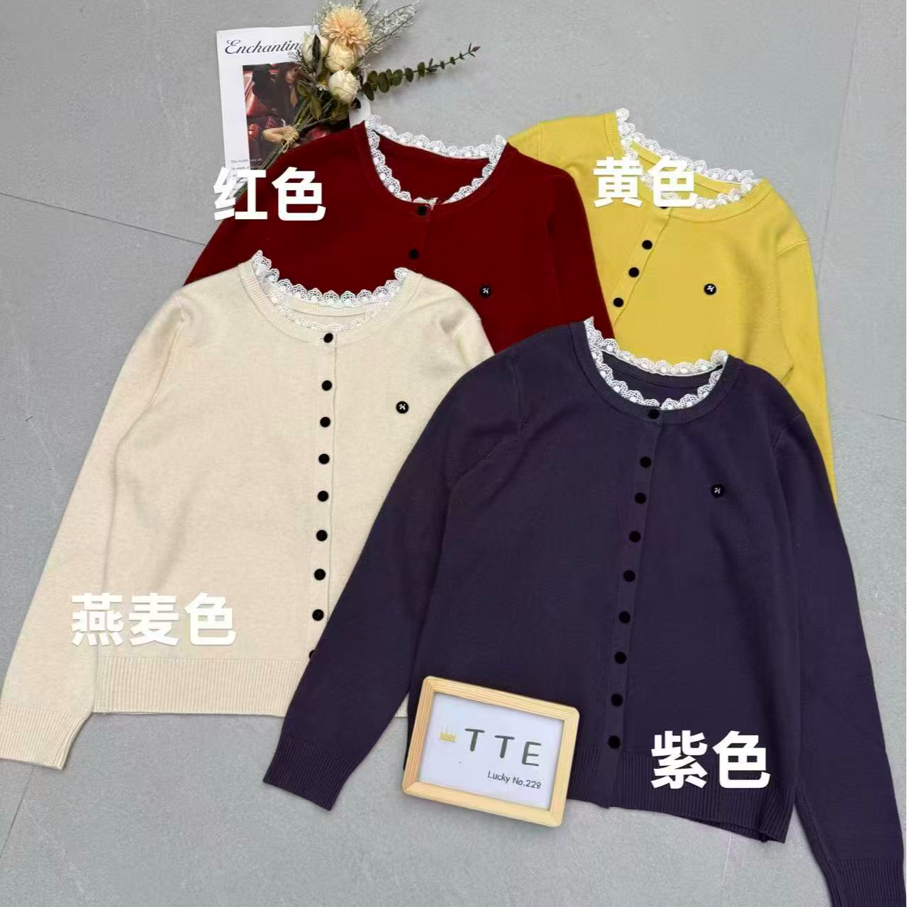 【TTE严选】2025冬装蕾丝边针织外套（1222-02）