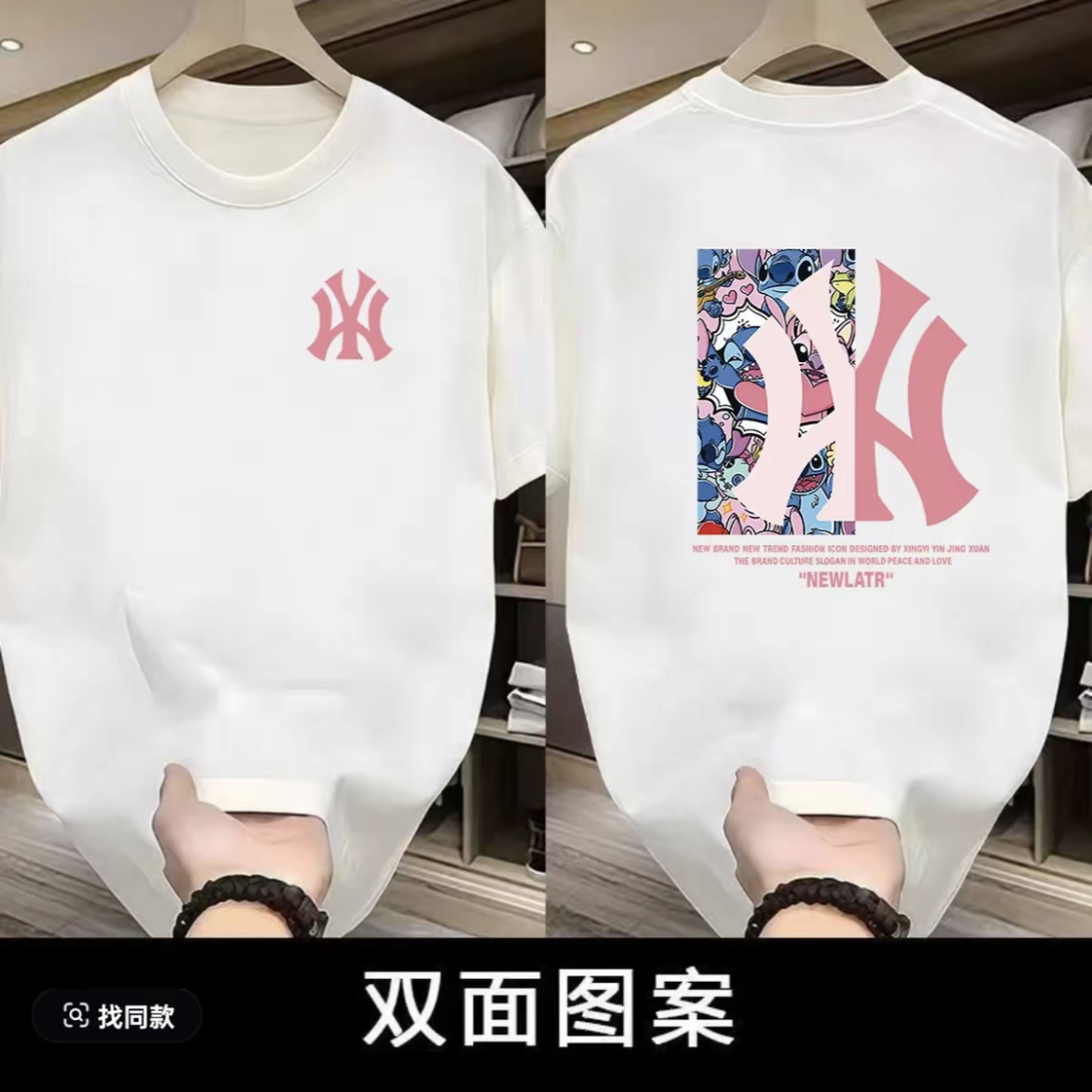 【一折粉丝福利】潮牌短袖T恤时尚休闲夏季男女同款