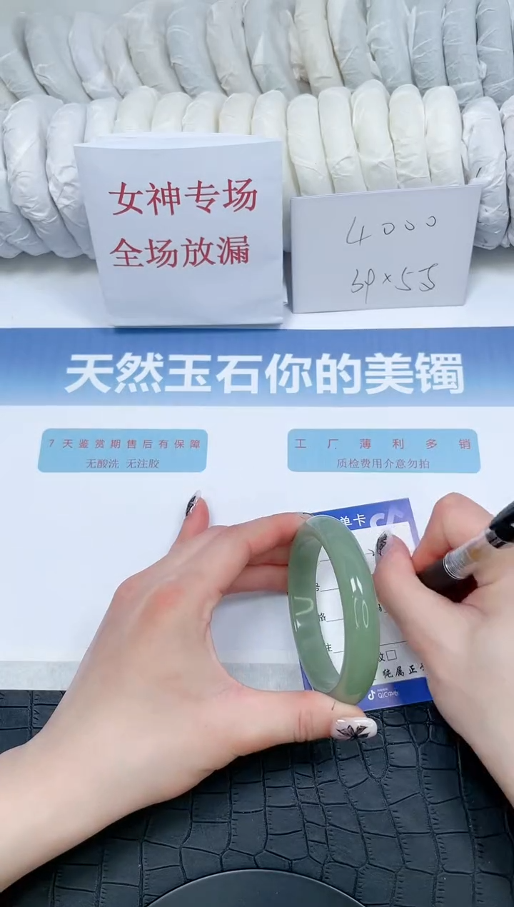 【闪购商品】石英质玉手镯未镶嵌27-58.7
