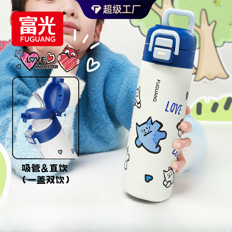 儿童保温杯便携男女生316不锈钢水杯一盖双饮上学杯子水壶