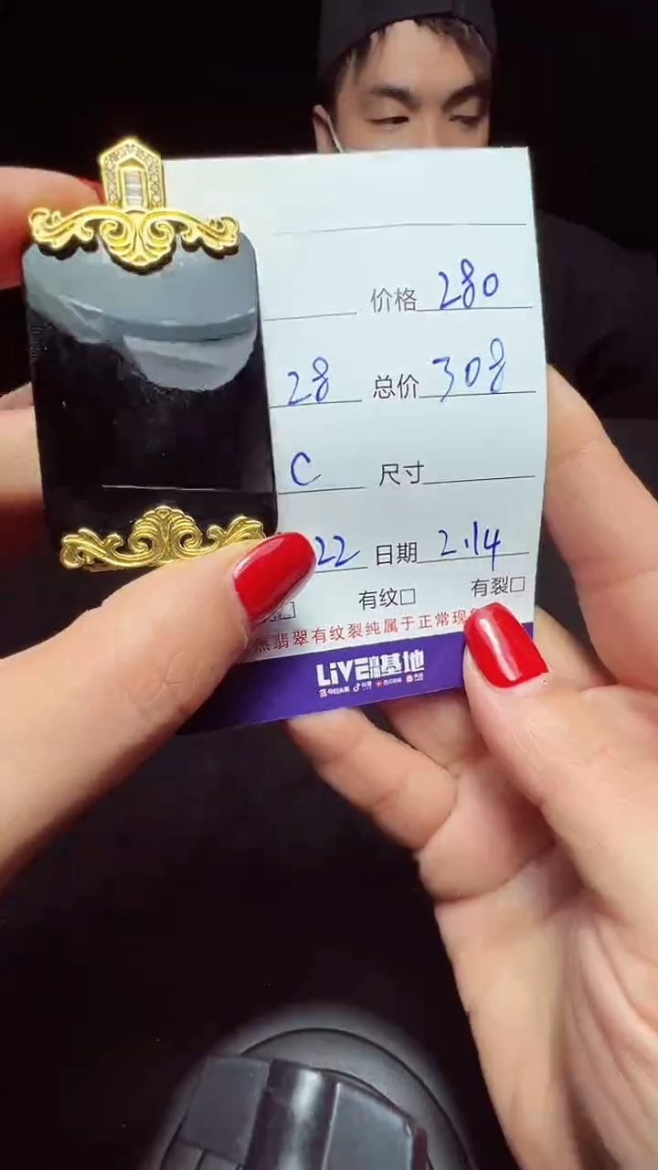 【闪购商品】定制和田玉未镶嵌0431031916多样性发货
