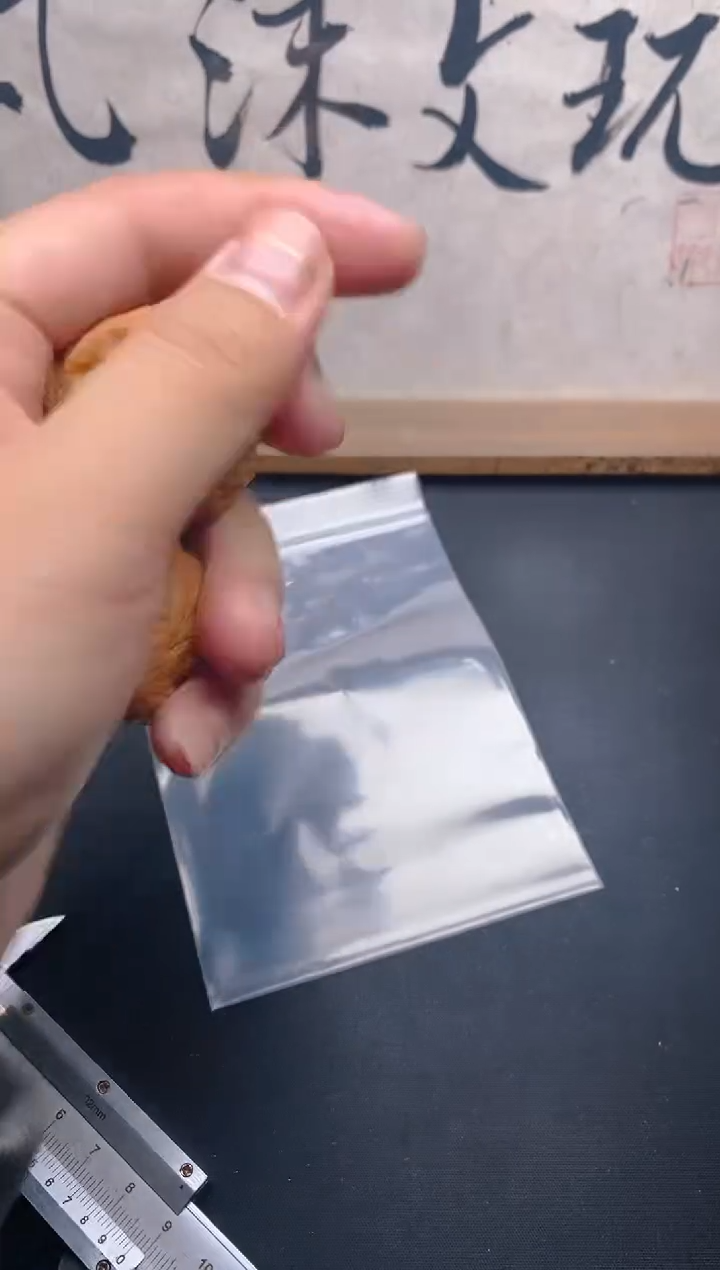 核桃安*?文玩核桃