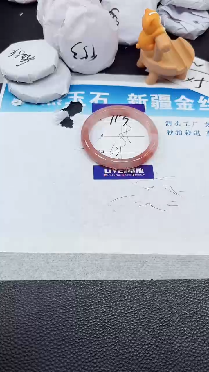 【闪购商品】石英质玉手镯未镶嵌713