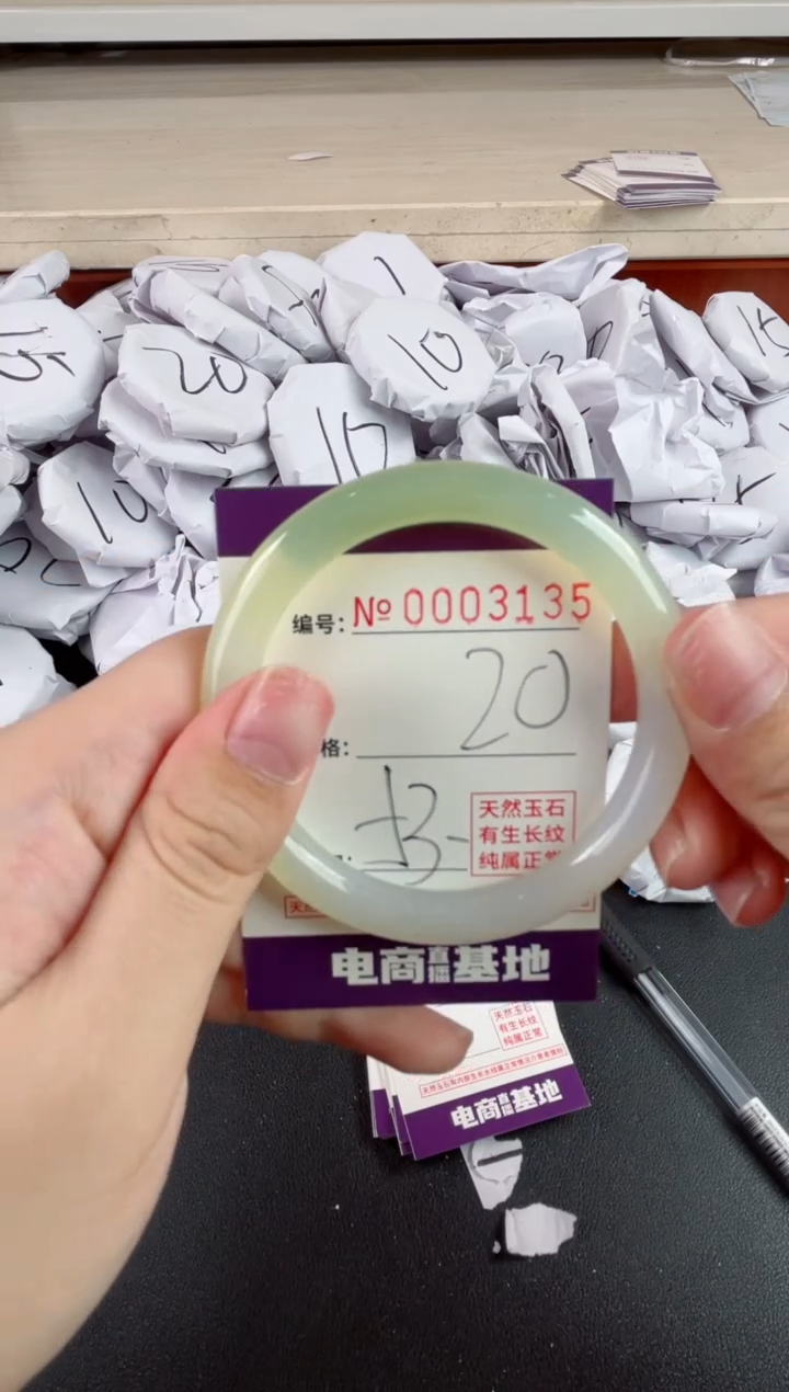 【闪购商品】玛瑙/玉髓手镯未镶嵌3135