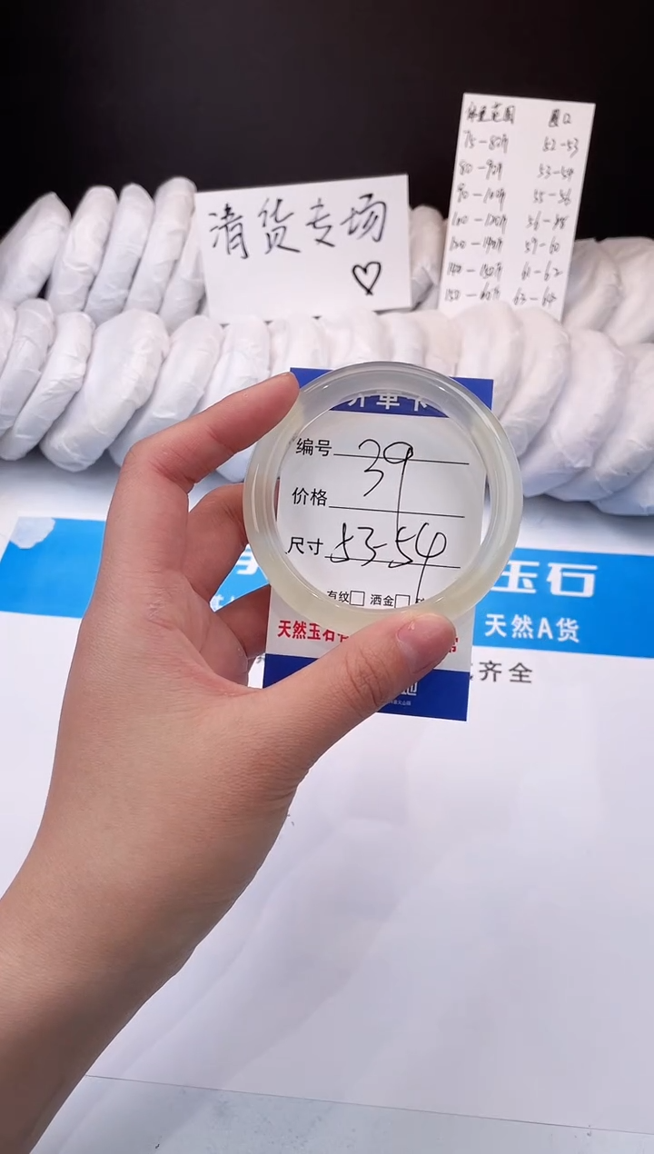 【闪购商品】石英质玉手镯未镶嵌香槟金-53