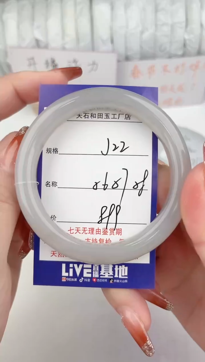 【闪购商品】和田玉手镯未镶嵌22颜色微差无瑕