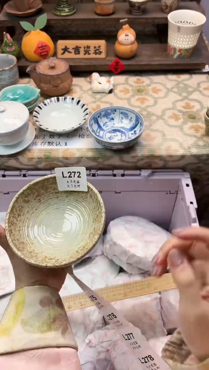 瓷器胡*可   L272 