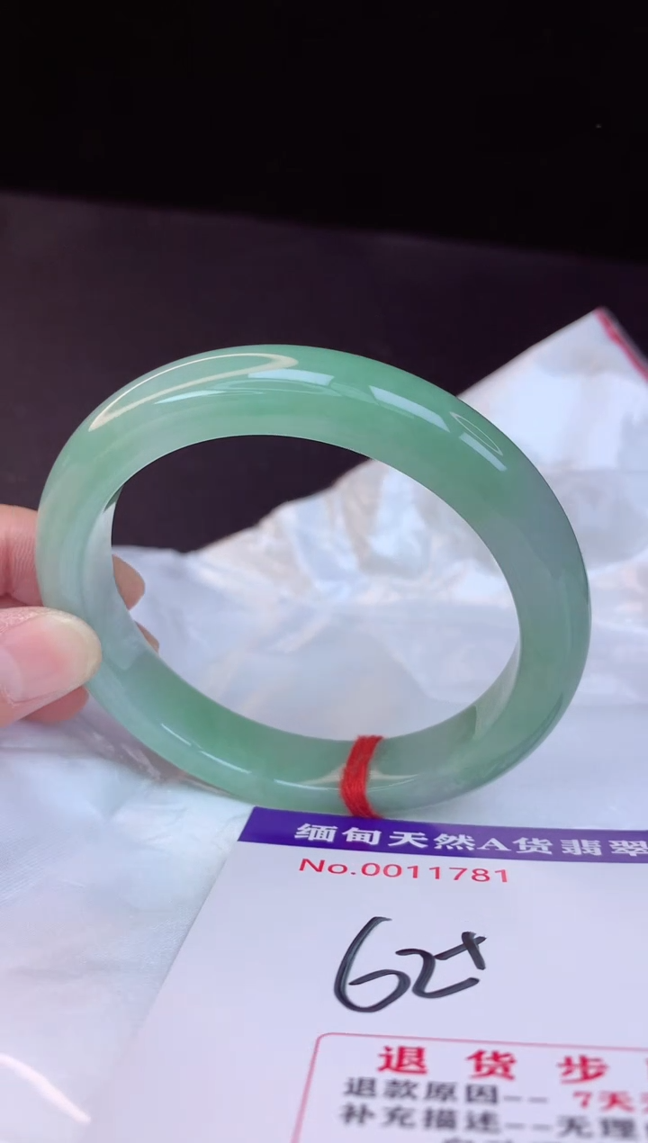 【闪购商品】翡翠手镯未镶嵌62+             