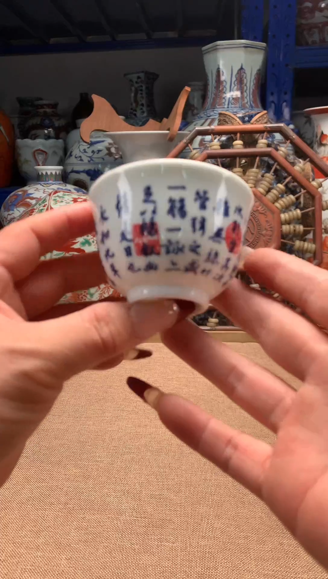 摆件旧藏瓷器旧藏瓷器