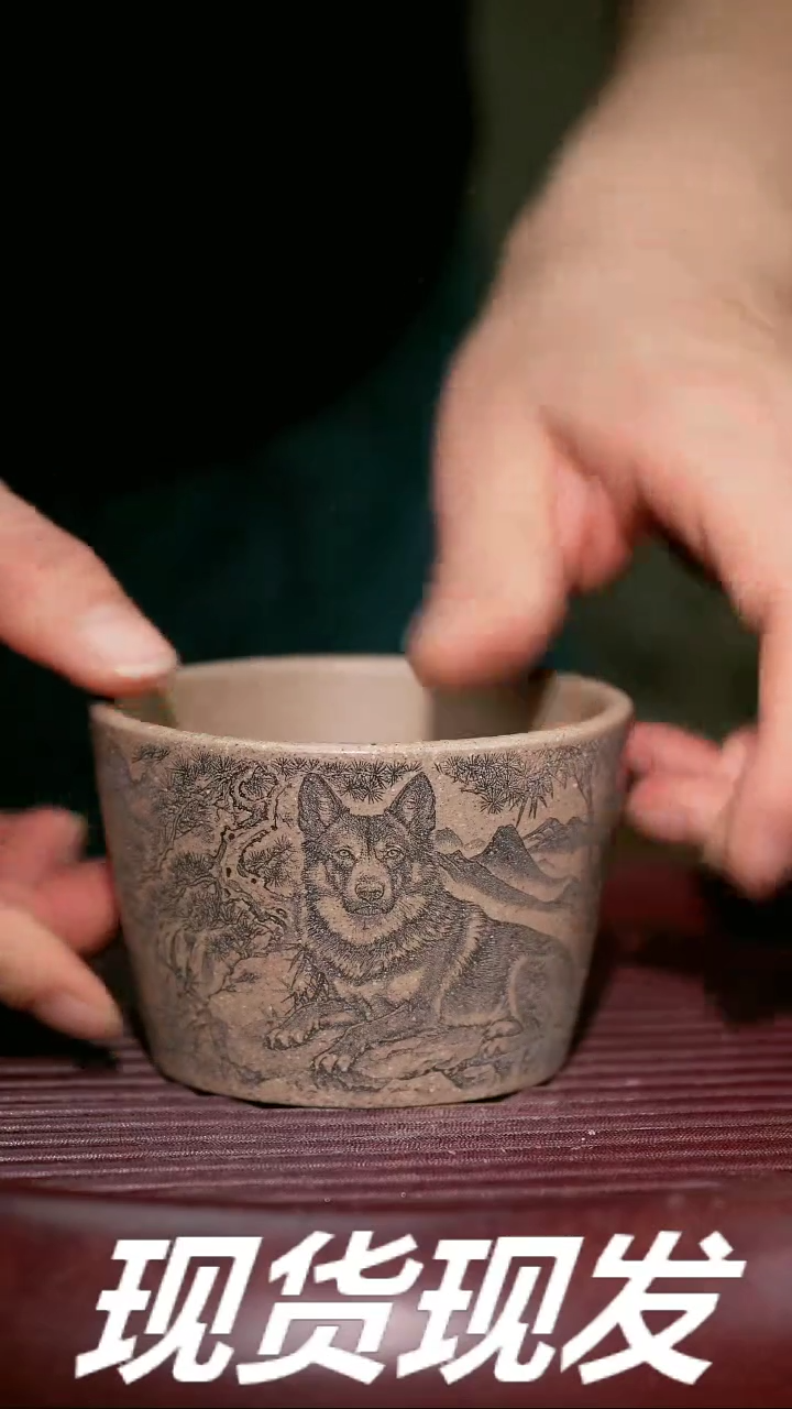 【闪购商品】紫砂茶杯紫砂主人杯放漏