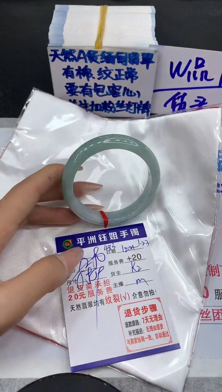 【闪购商品】翡翠手镯未镶嵌111111111