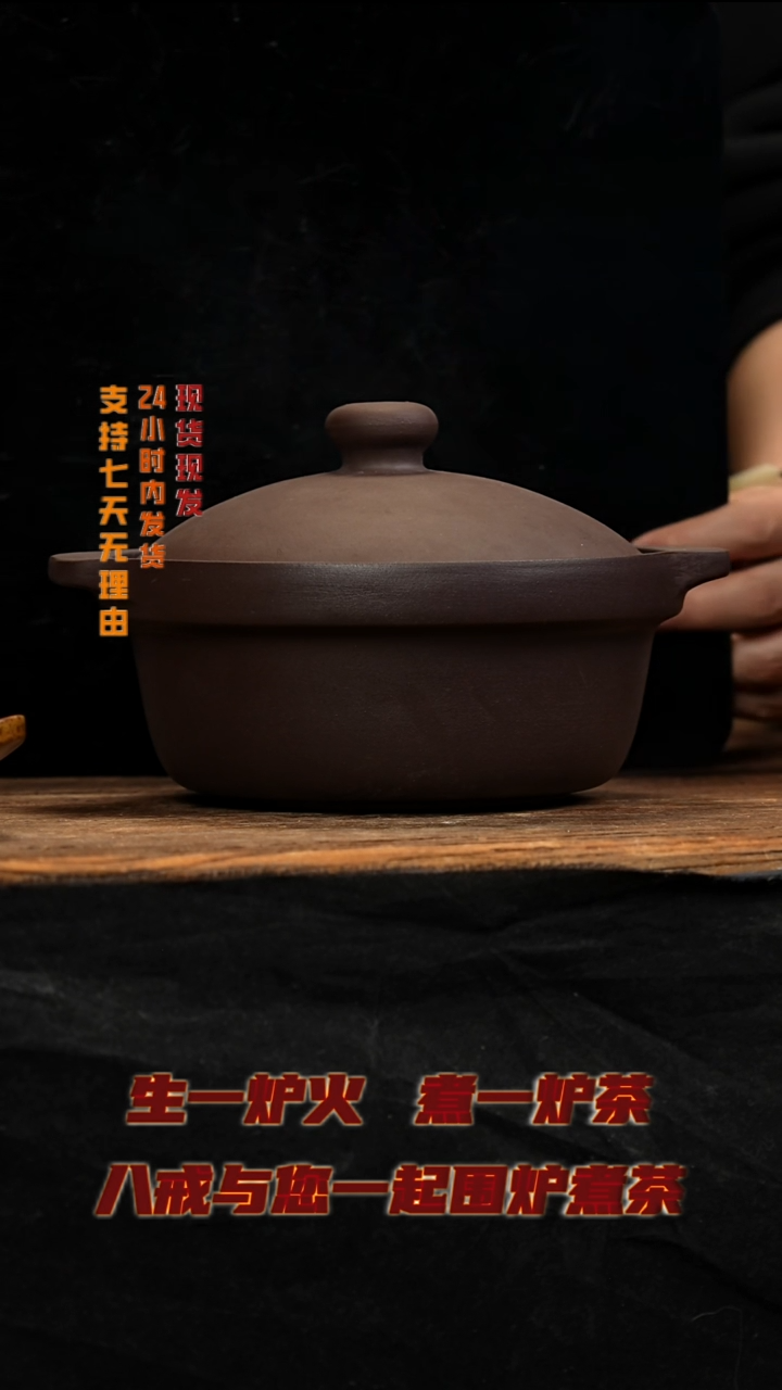 茶壶紫砂八戒茶器