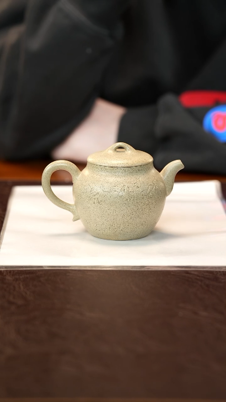 茶壶紫砂芝麻段 200cc