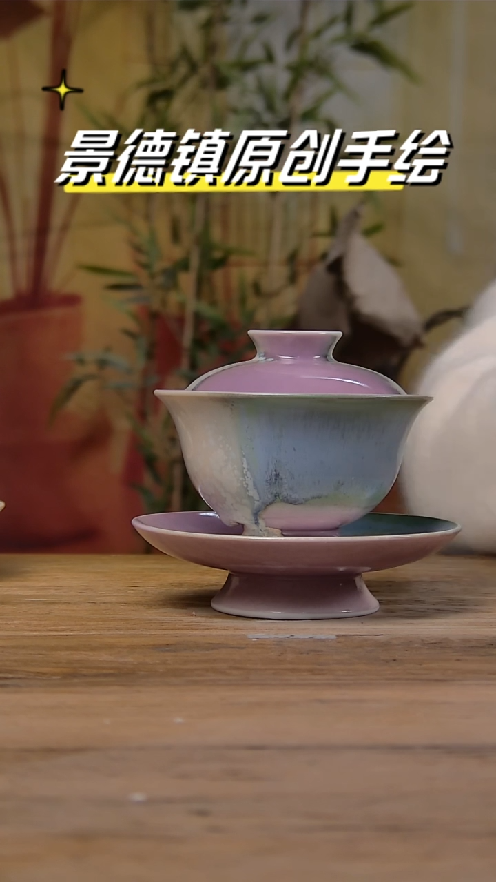 【闪购商品】景德镇陶瓷杯碗柴烧多人