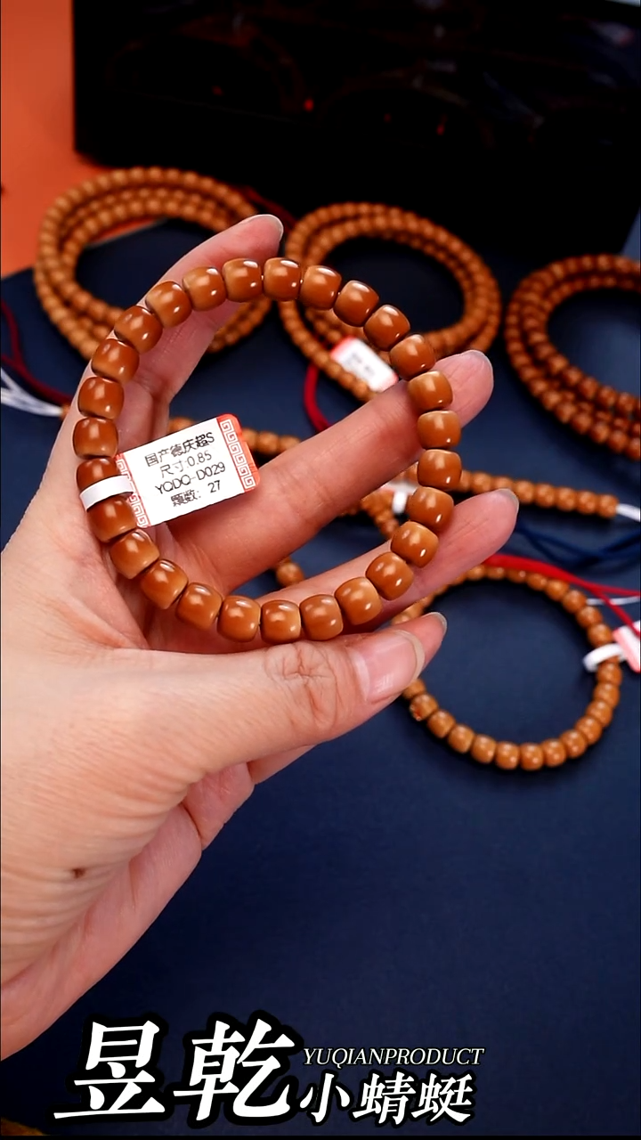 手串橄榄核德庆树王0.85超S