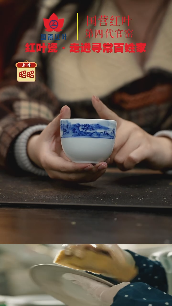 陶瓷1个正价釉下手绘山水缸盅