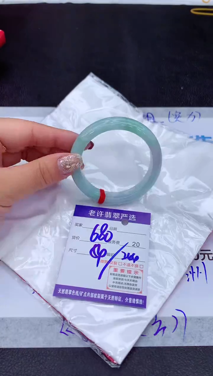 【闪购商品】翡翠手镯未镶嵌111111111111111