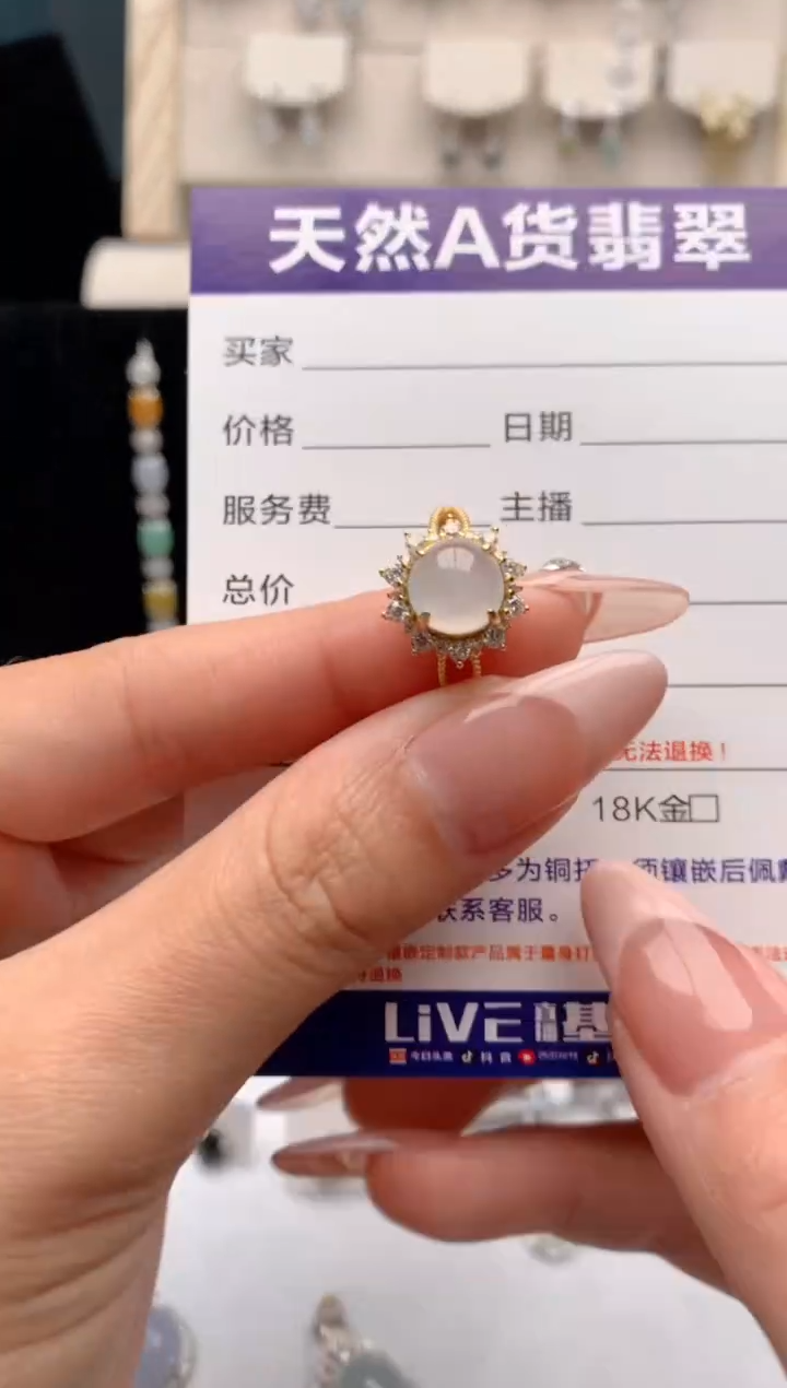 【闪购商品】翡翠戒指银S925镶嵌3号