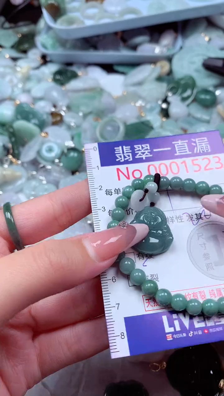 翡翠未镶嵌吊坠(不含链)1523