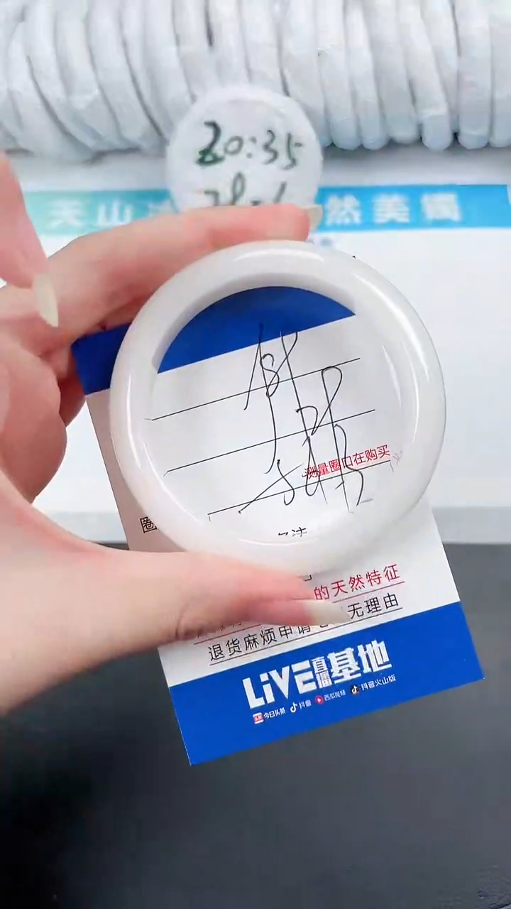 【闪购商品】石英质玉手镯未镶嵌89-56.3