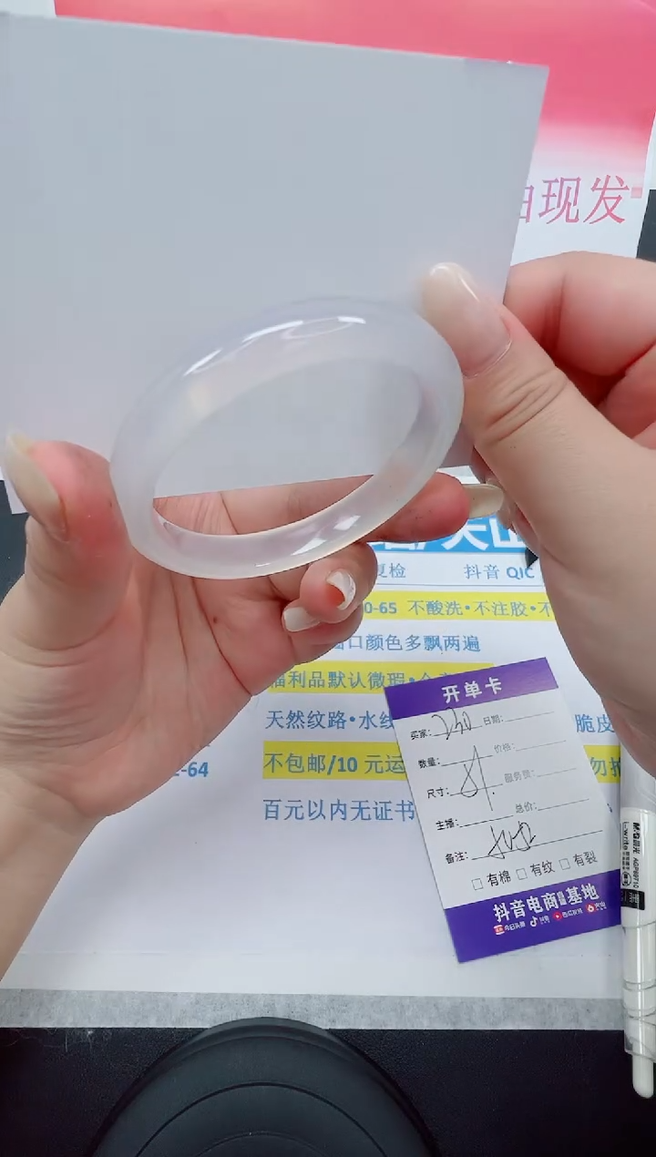 【闪购商品】石英质玉手镯未镶嵌编号：230--51圈 玛瑙