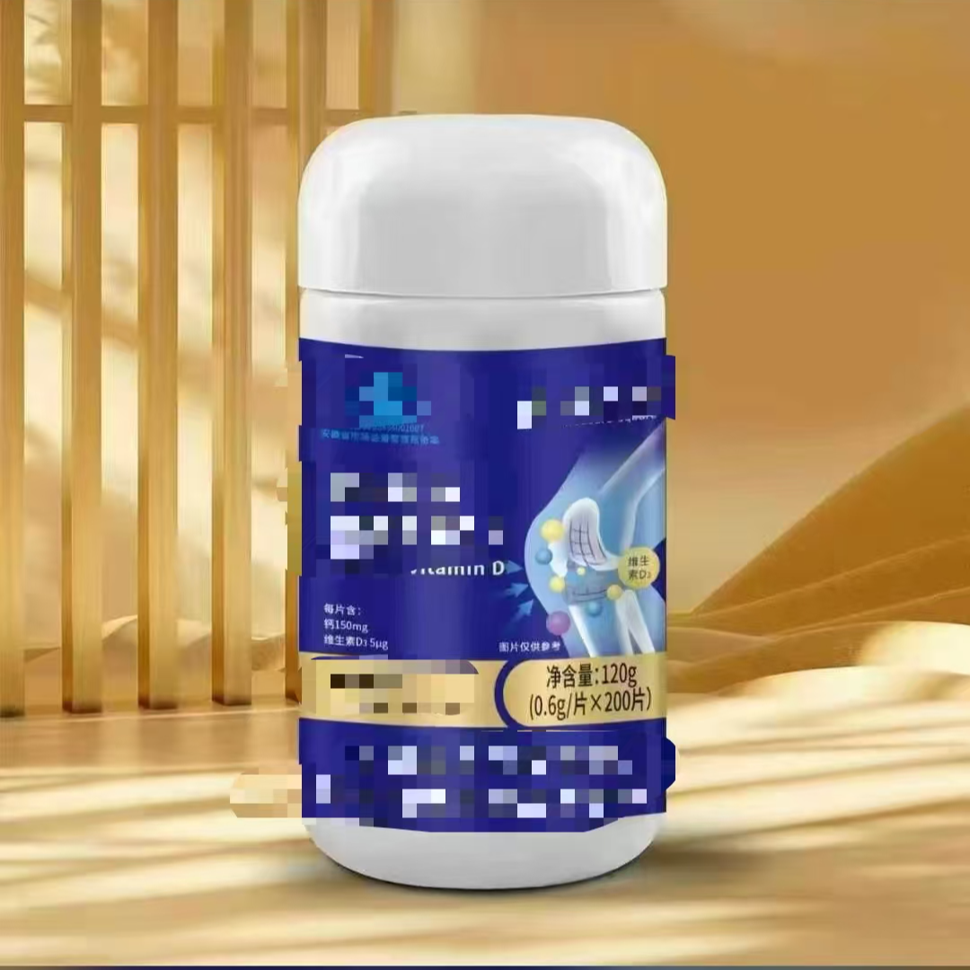 直播间同款糖200粒