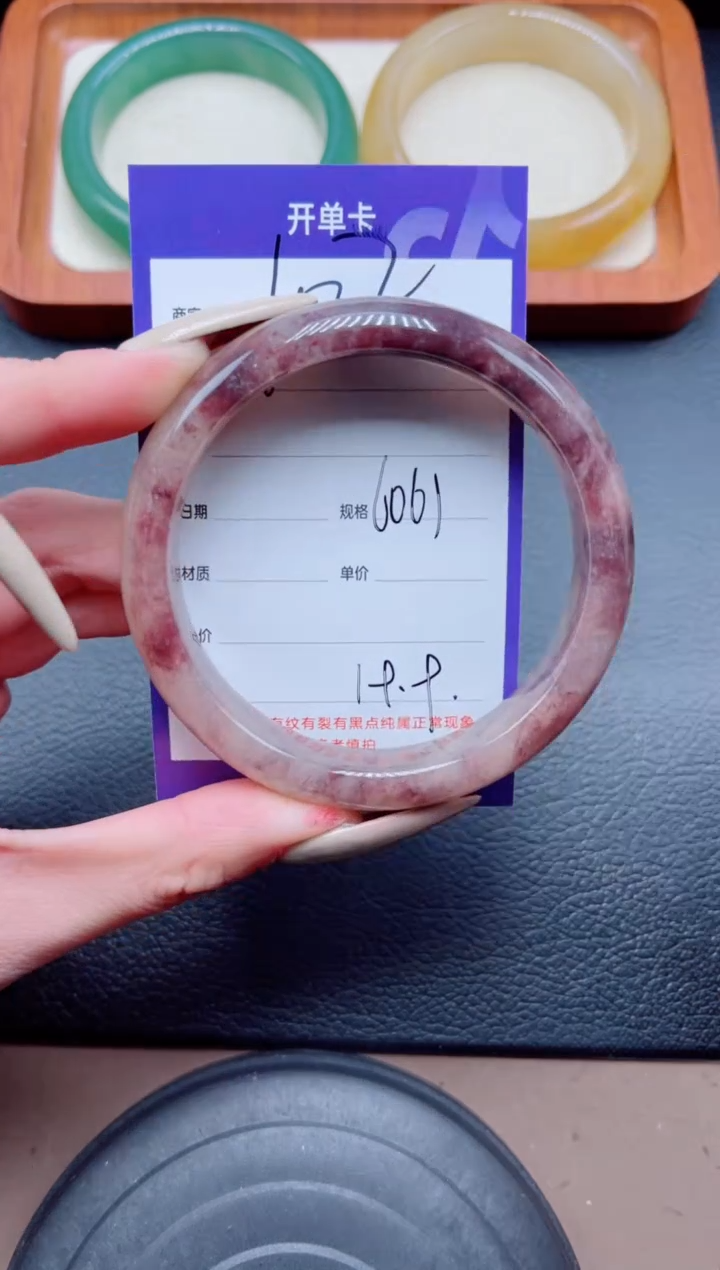 未镶嵌手镯石英质玉102-60