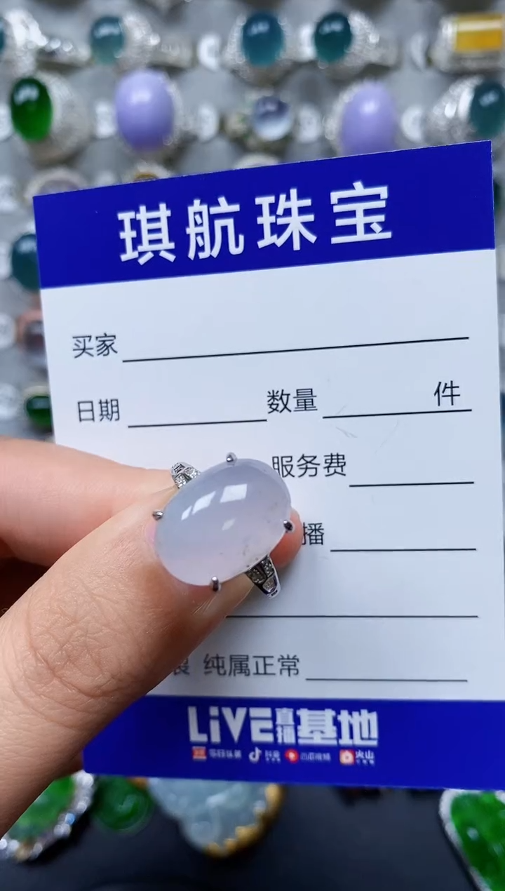 【闪购商品】翡翠戒指银S925镶嵌0270