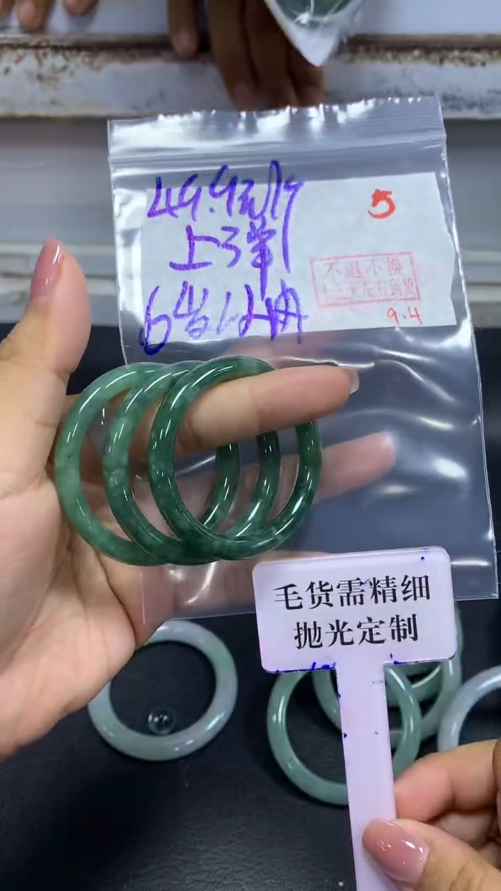 未镶嵌定制翡翠拍一发一随机发货5