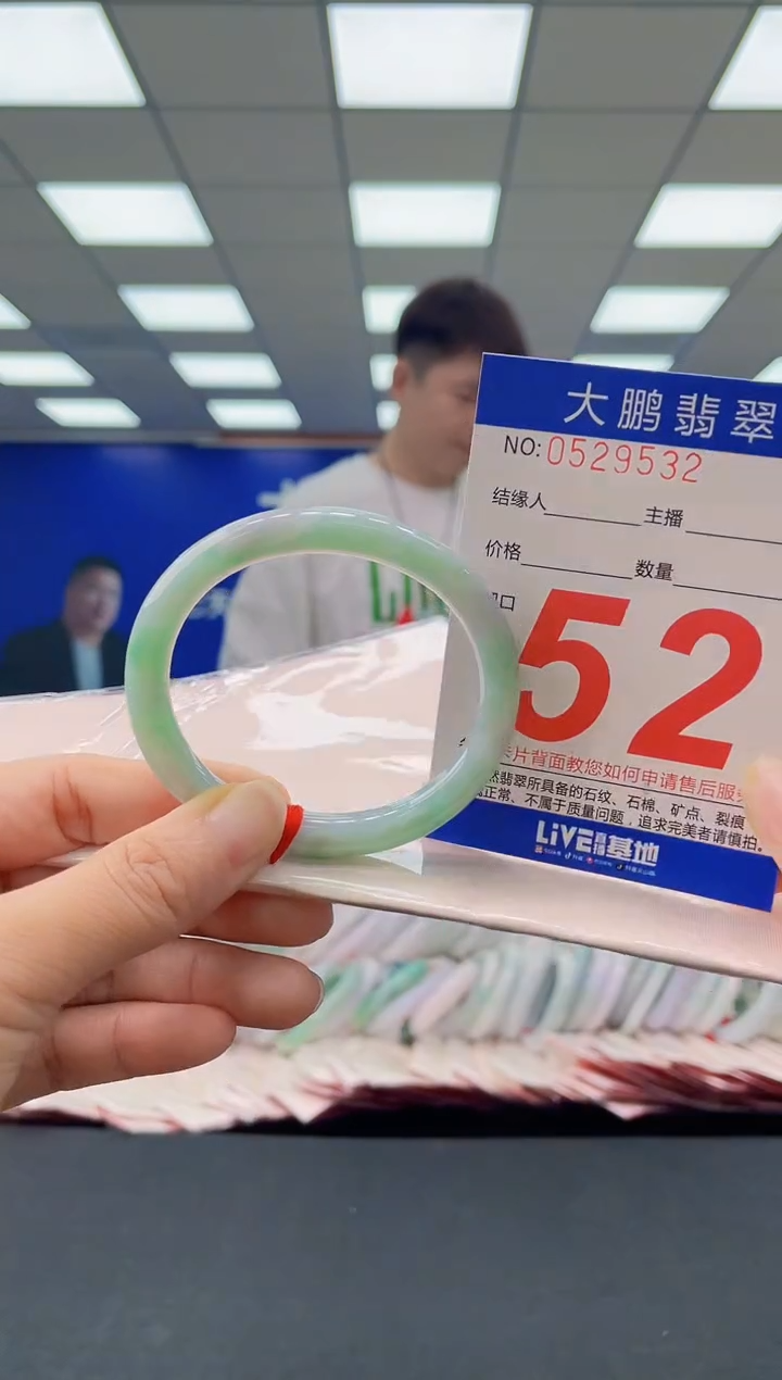 未镶嵌手镯翡翠AAAAAAAAAA