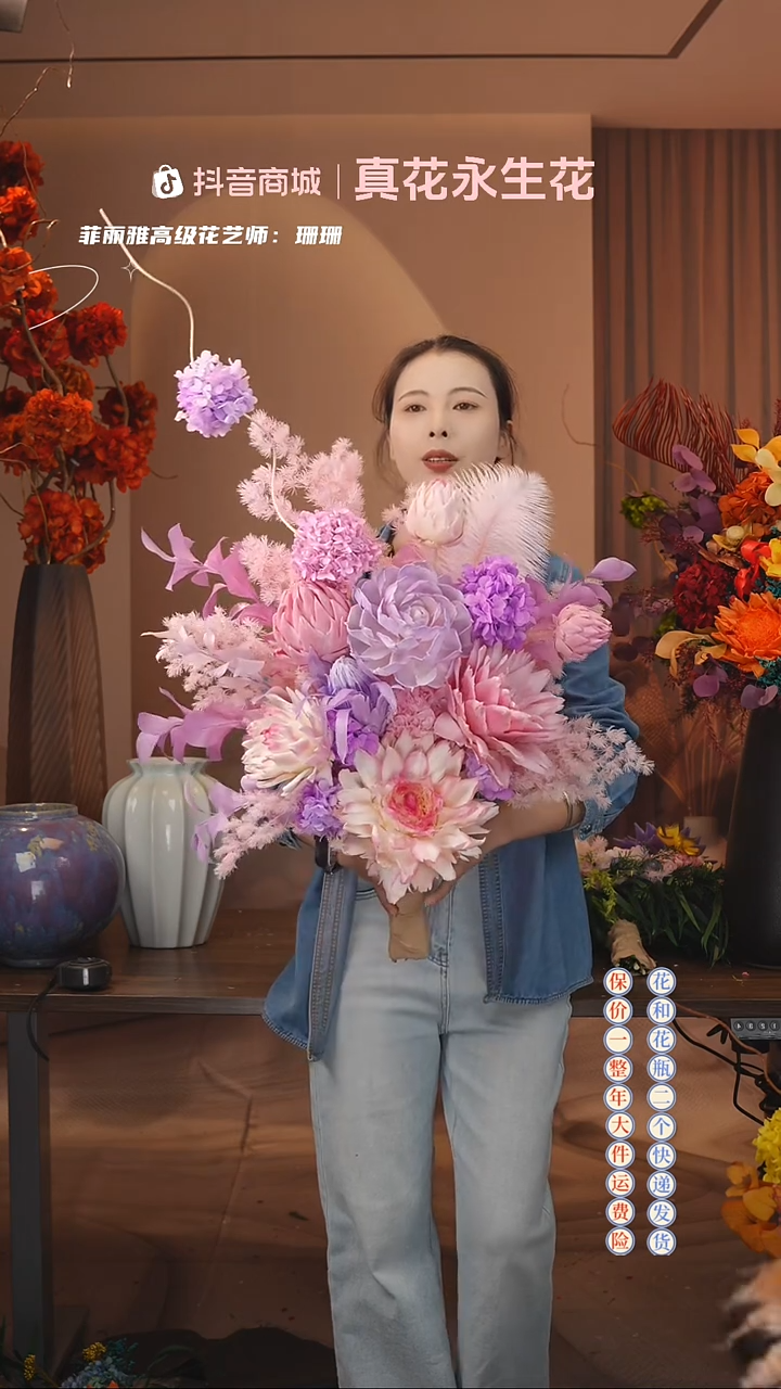 木：        单花束
