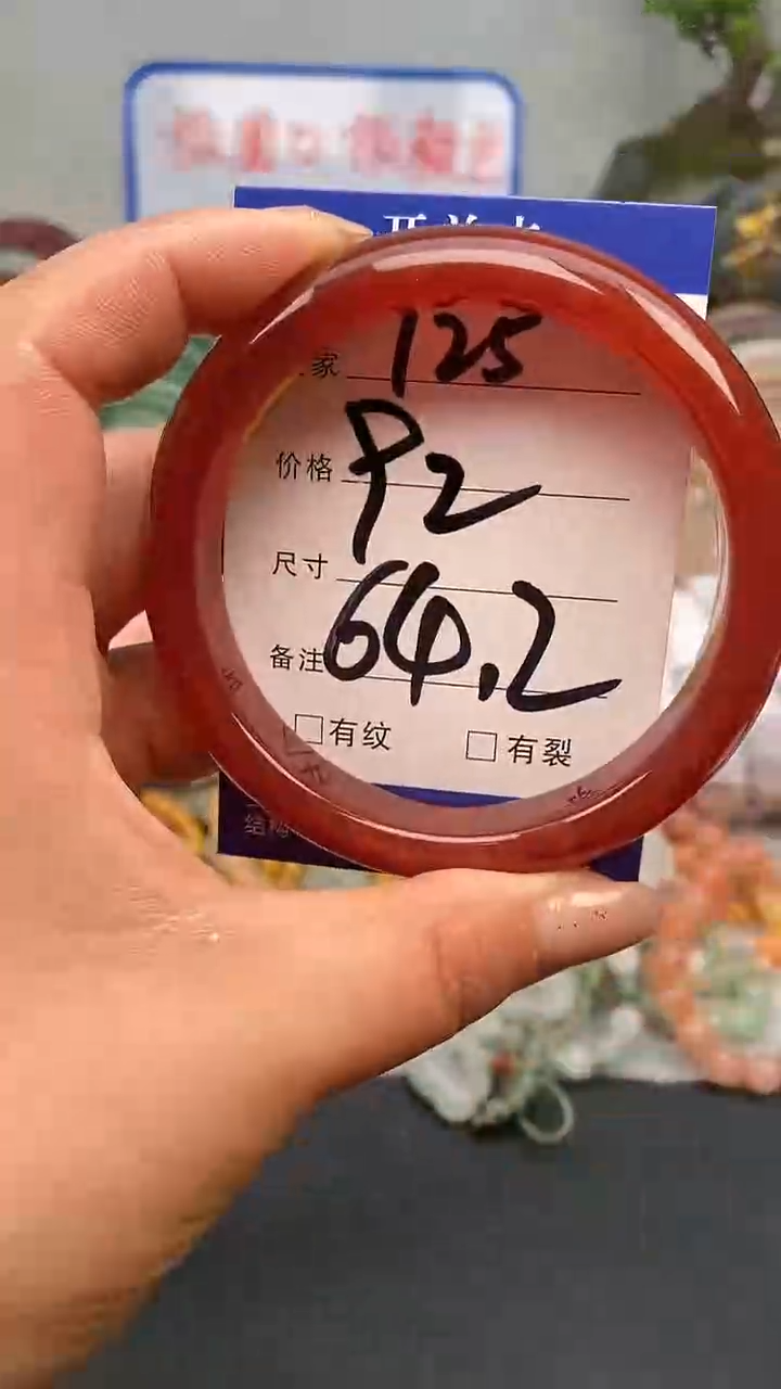 【闪购商品】玛瑙/玉髓手镯未镶嵌125-64+多样性发货看清圈口下单