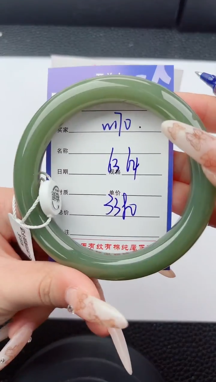 未镶嵌手镯和田玉170嗨购微色差T6