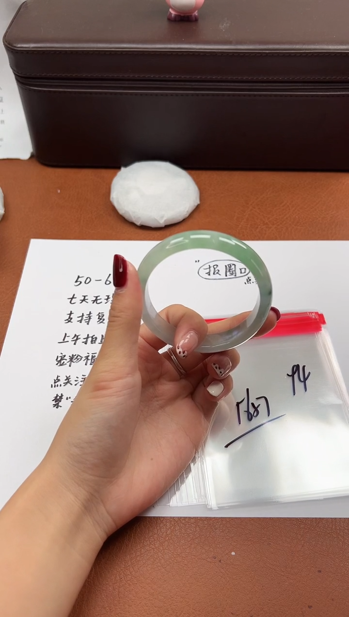 缅风精品手镯礼盒装95