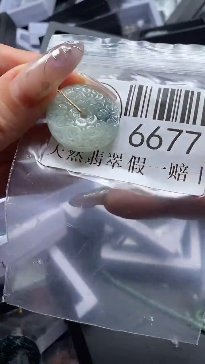 吊坠(不含链)未镶嵌翡翠6677