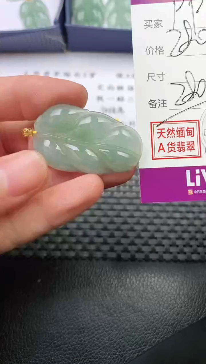 翡翠18K金镶嵌颈饰彭***食挂件
