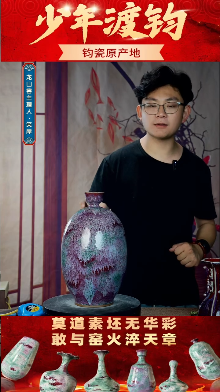 瓶少年渡钧  少年渡钧