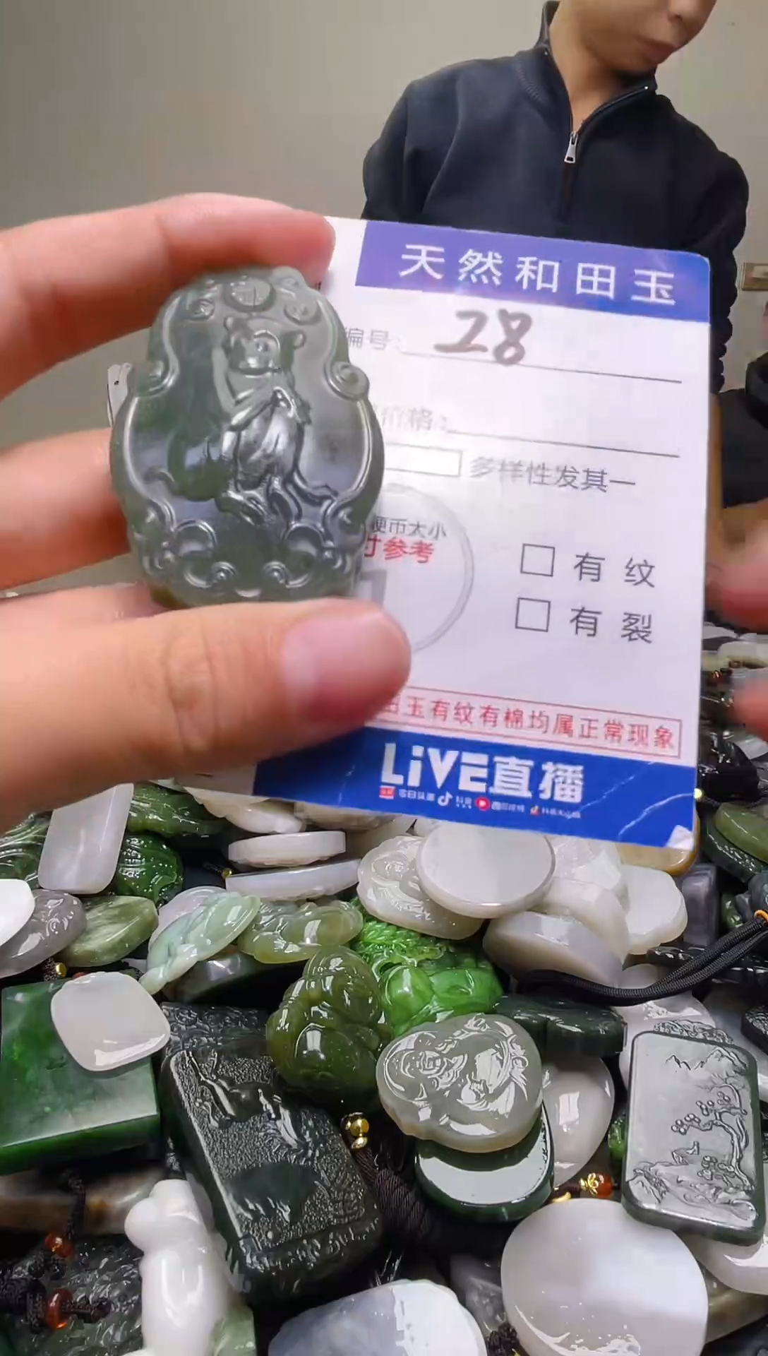 颈饰未镶嵌和田玉28