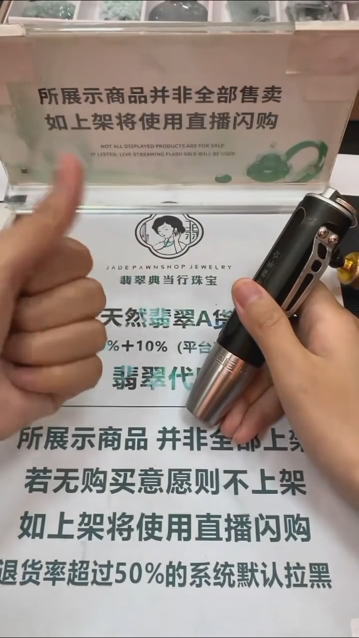 定制翡翠未镶嵌雪****~毛货-不退不换-U