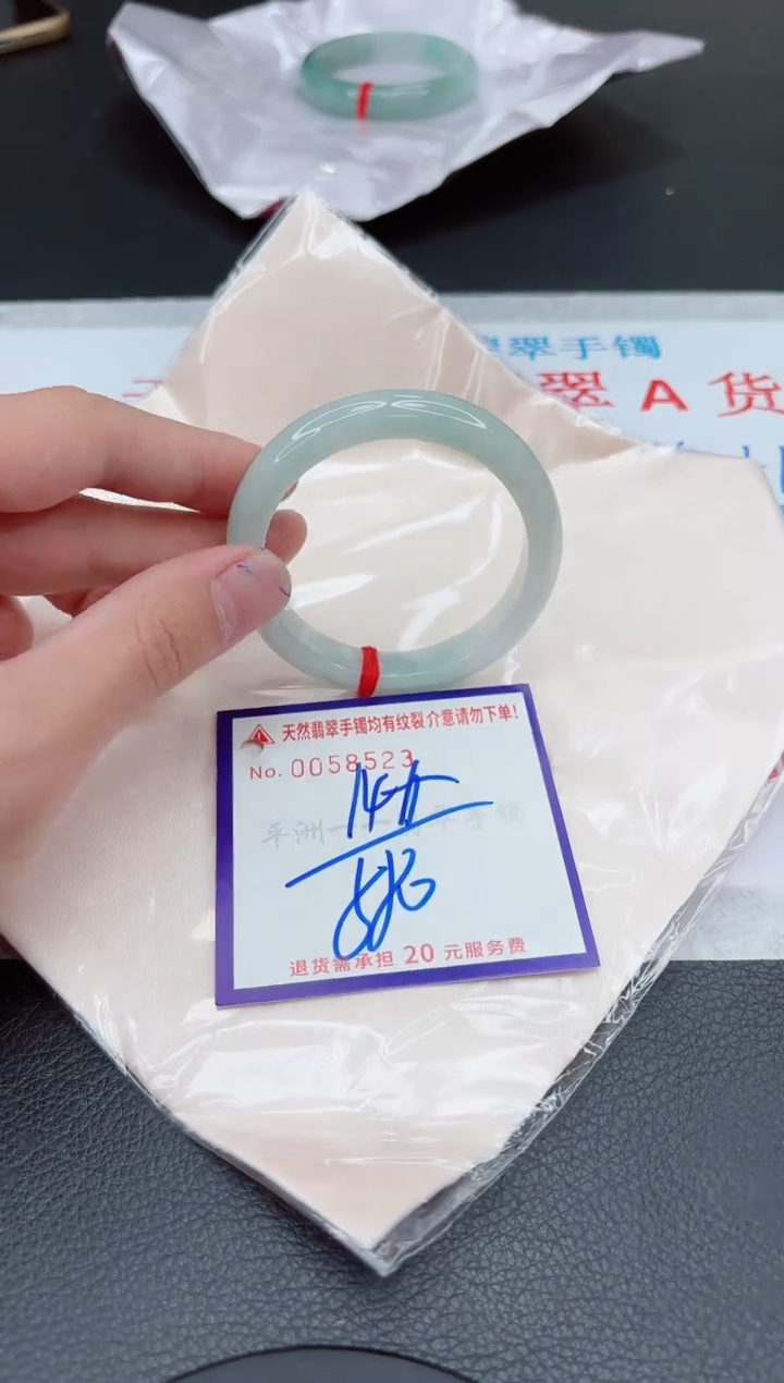 【闪购商品】翡翠手镯未镶嵌11111111111111