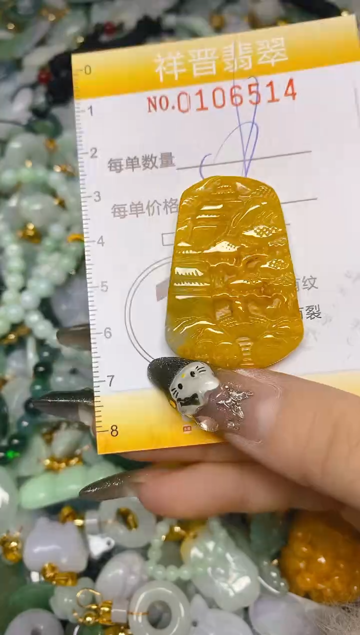 【闪购商品】翡翠颈饰未镶嵌闪购0106514