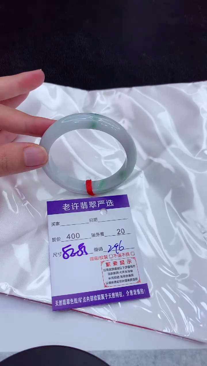 【闪购商品】翡翠手镯未镶嵌111111111