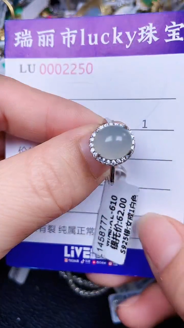 颈饰银S925镶嵌翡翠2250