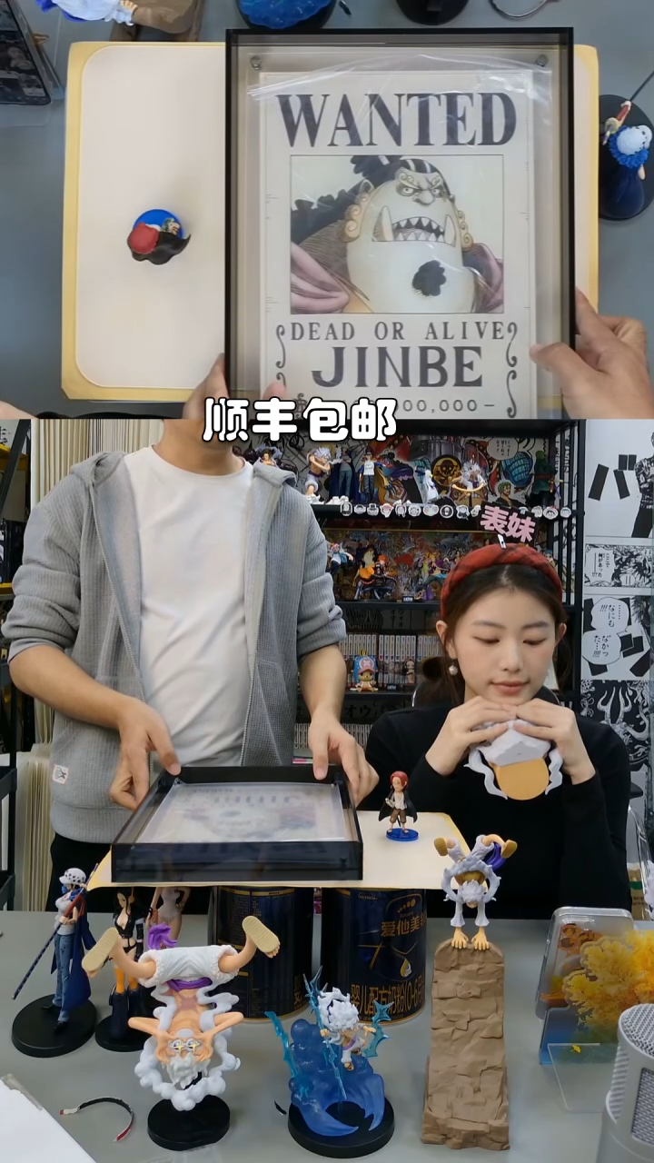 海贼王亚克力甚平画框