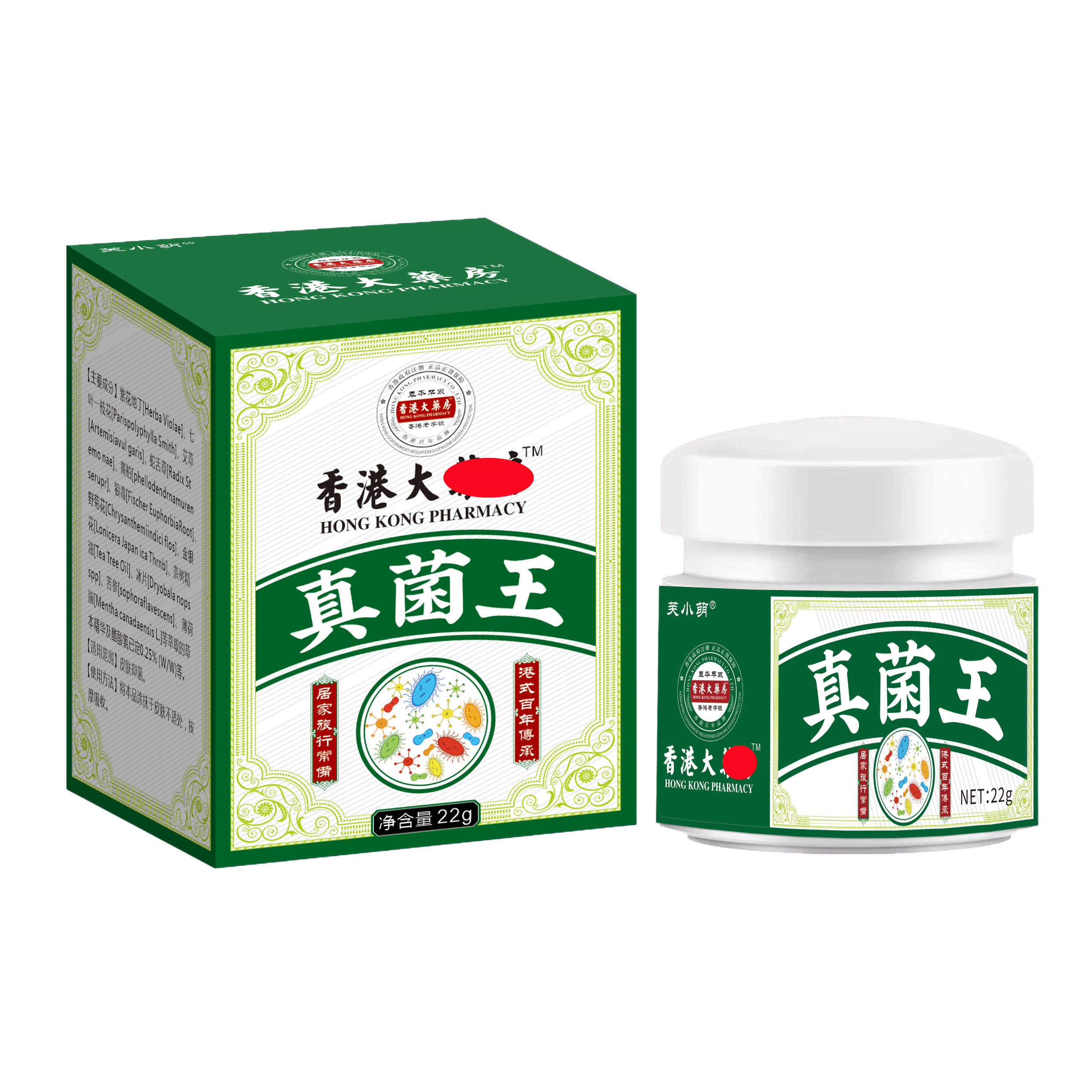 快速全身止痒膏草本温和涂抹亲肤适用于多种皮肤问题