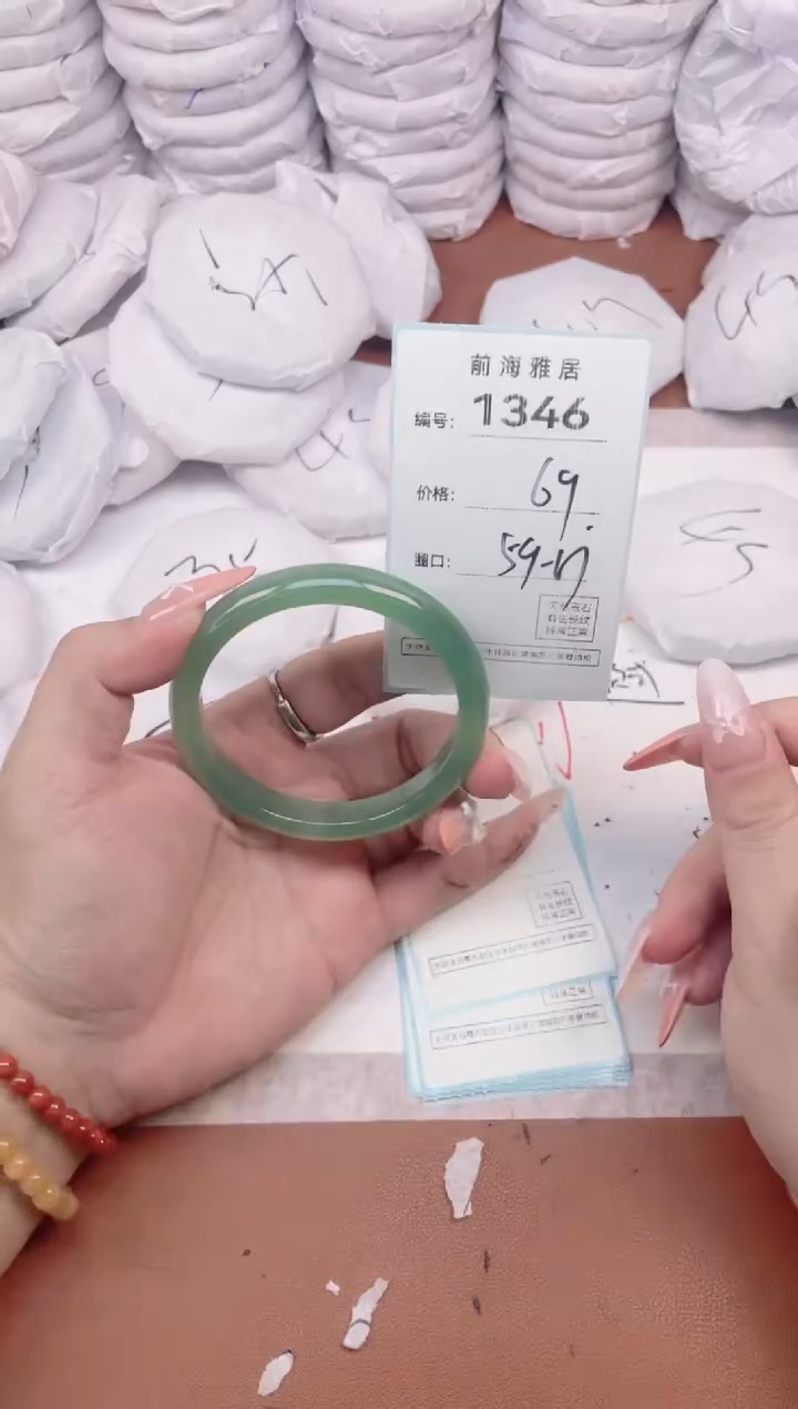 【闪购商品】玛瑙/玉髓手镯未镶嵌1346