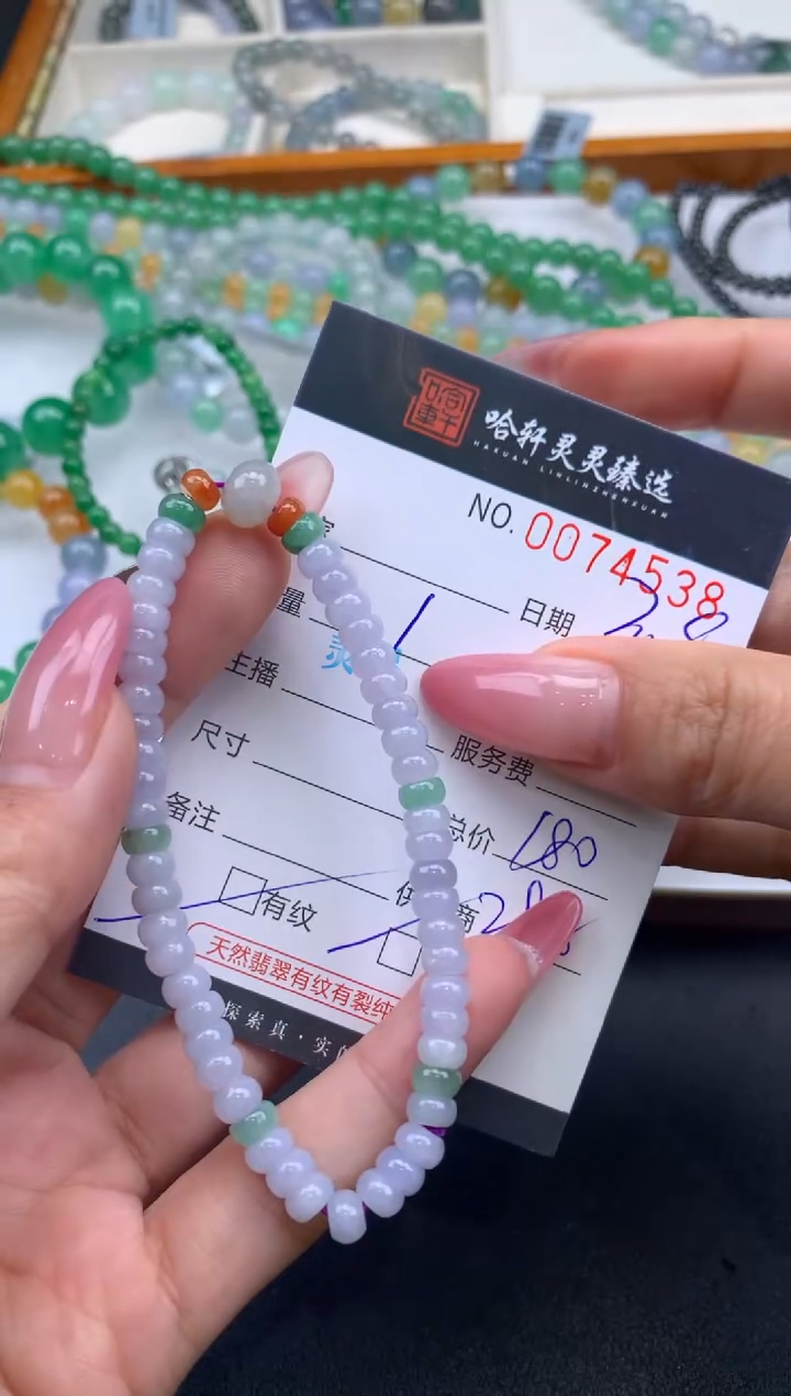 【闪购商品】翡翠挂件未镶嵌哈轩 手串1（有纹有裂）