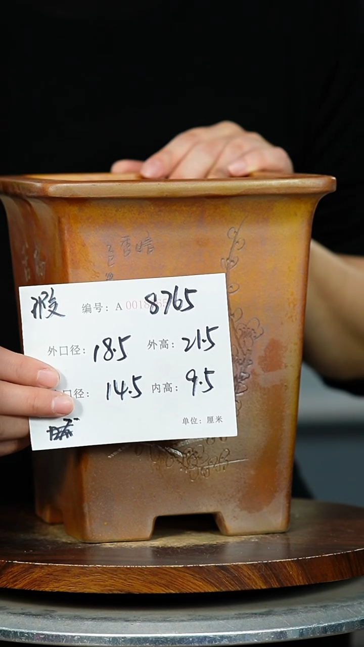 紫砂花盆8765+xia  紫砂花盆紫砂